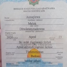 doglua kagyz tapylan