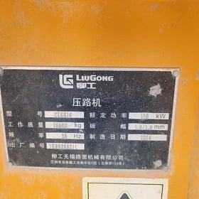 LiuGong CLG6616E 2014