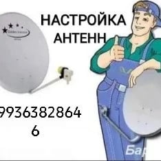 AMATLY ANTEN USTANOWKA