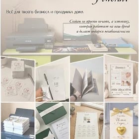 дизайн и печать