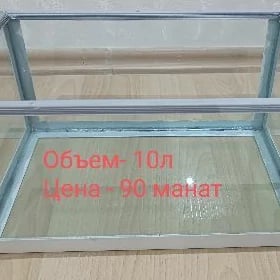 Аквариум для рыб
