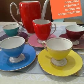 продаётся сервиз