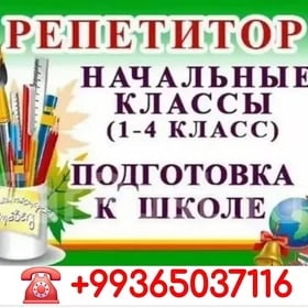 Репетитор по русскому repetito
