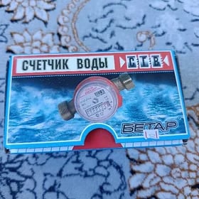 uçotçik