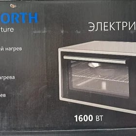 Skyworth 50litr