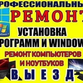 💯KOMPYUTER HYZMATLARY 💯