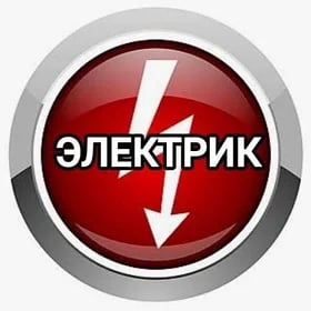 ELEKTRIK/SANTEHNIK