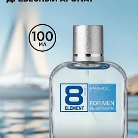 8 ELEMENT