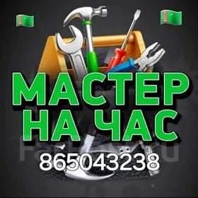 бегенч