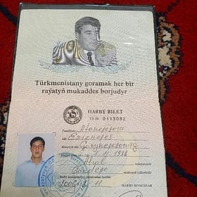 вайени билет