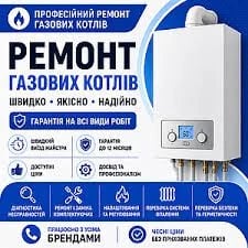 REMONT KOMBI KOTÝOL GAZ KOLONK
