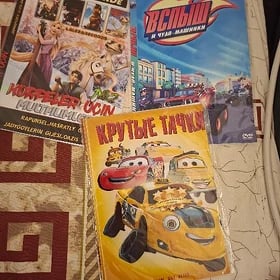 Disk Multiki