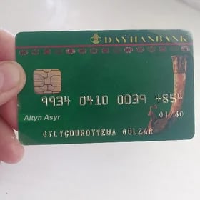 карт