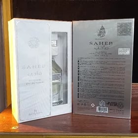 SAHEB (AK)