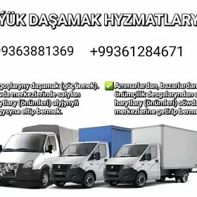 газел gruzcik