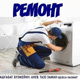 МАСТЕР СТИРАЛНЫ МАШЫН МАСТЕР ХОЛОДИЛЬНИК МАСТЕР БОЙЛЕР МАСТЕР МОРОЗИЛЬНИК МАСТЕР КОМБИ МАСТЕР МАСЛЕННАЯ ПЕЧКА