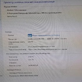 Kompyuter