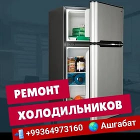 РЕМОНТ ХОЛОДИЛЬНИК РЕМОНТ РЕМОНТ МОРОЗИЛЬНИК РЕМОНТ СТИРАЛЬНАЯ МАШИНА РЕМОНТ ЭЛЕКТРО ПЛИТА РЕМОНТ БОЙЛЕР