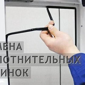 Ремонт окон и дверей