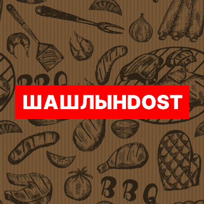 ШАШЛЫНDOST