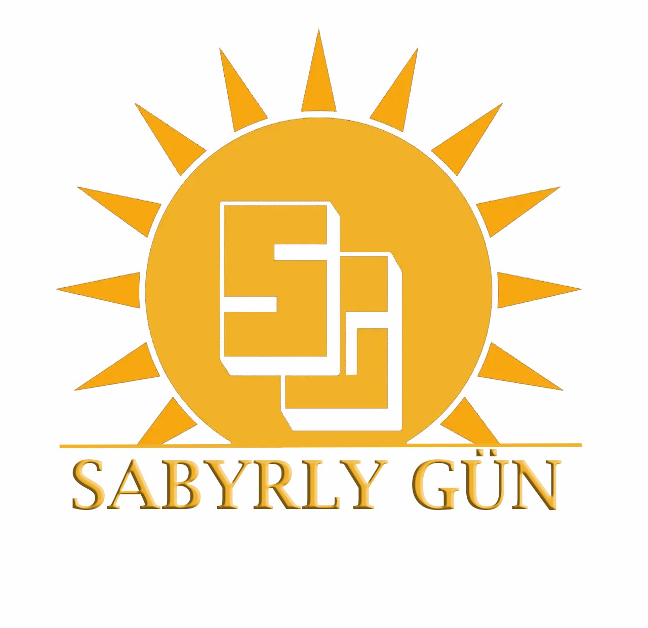 Х.О."SABYRLY GÜN"