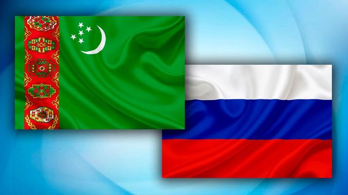Türkmenistan — Russiýa hyzmatdaşlygynyň häzirki ýagdaýy we mümkinçilikleri maslahatlaşyldy