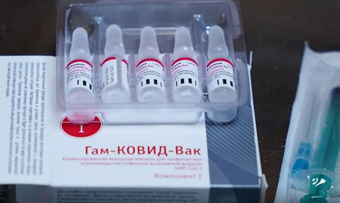 20 февраля в России могут зарегистрировать третью вакцины от COVID-19