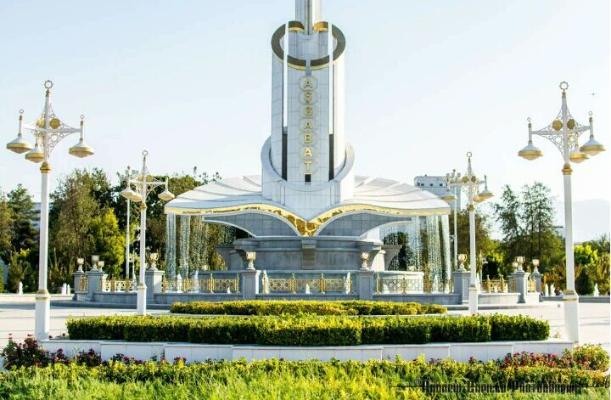 Gismeteo ashgabat