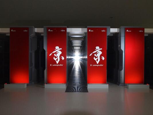 Ýaponiýanyň Fugaku superkompýuteri dünýädäki iň çalt adyny tassyklady