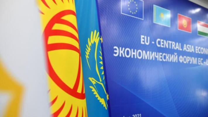 Участники форума Евросоюз  Центральная Азия приняли совместное заявление