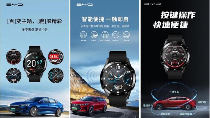 Hytaýlylar ulagy dolandyrmak üçin niýetlenen sagat çykararlar