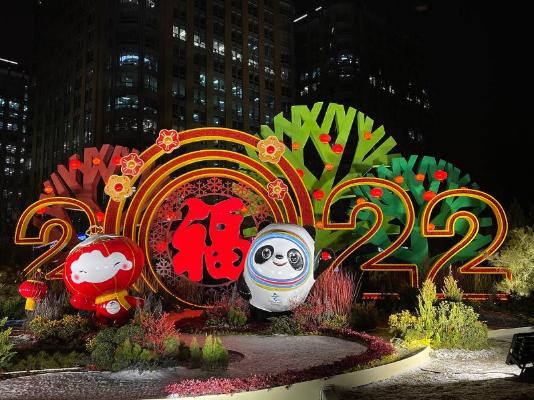 Hytaýyň ýaşaýjylary gök suw barsynyň Täze ýylyny garşy aldylar