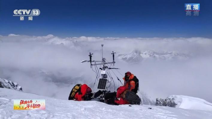 Hytaý dünýäde iň beýik meteostansiýany gurnady