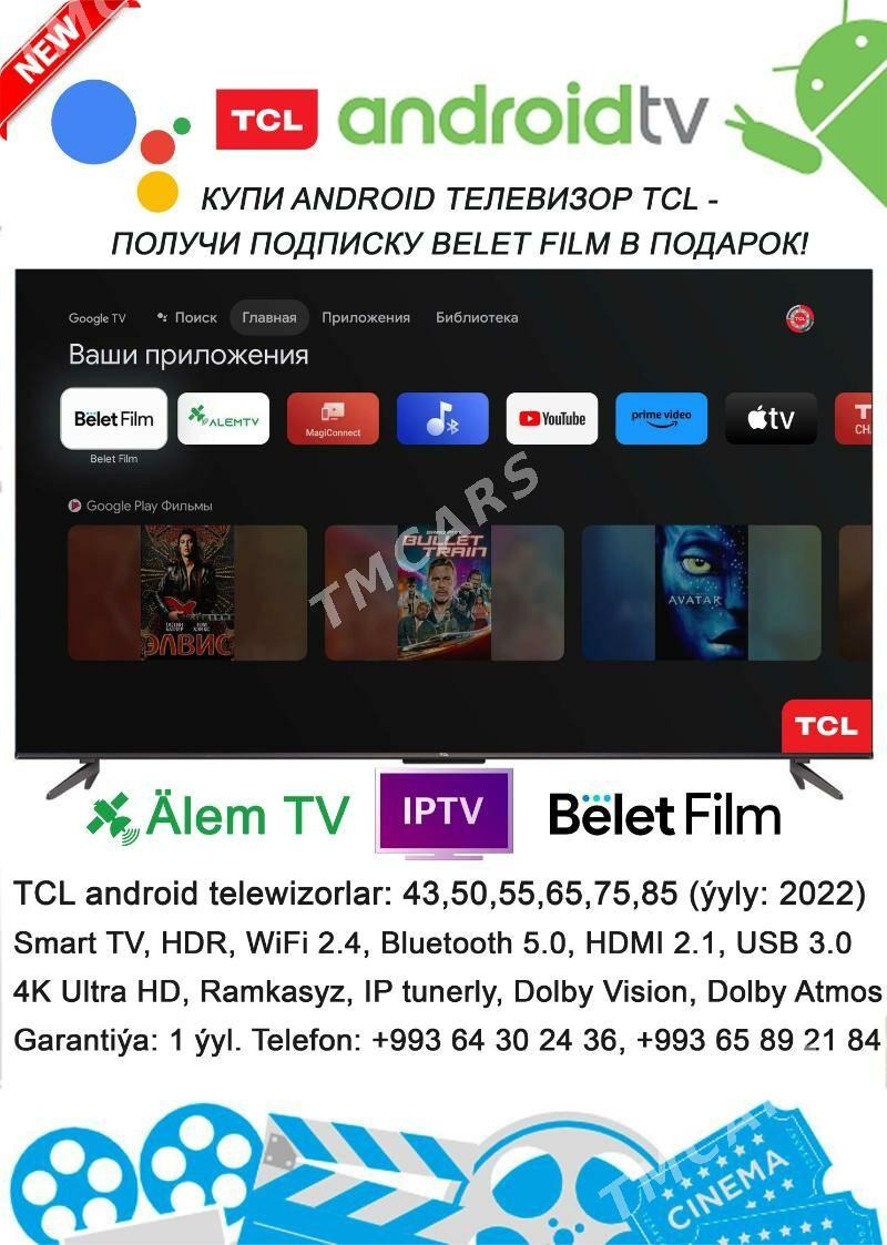 Telewizor TCL Android QLED Телевизор SmartTV Belet - Ашхабад - img 2