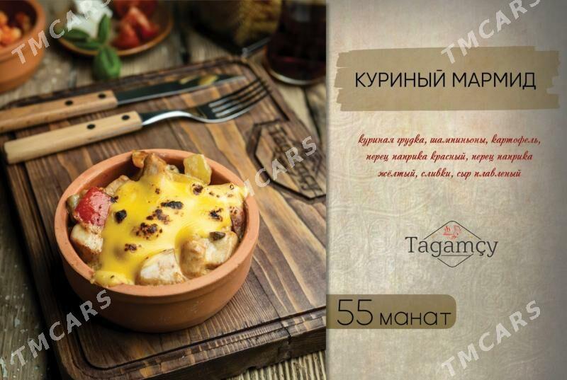 TAGAMÇY GYZGYN NAHAR MENU - Ашхабад - img 3