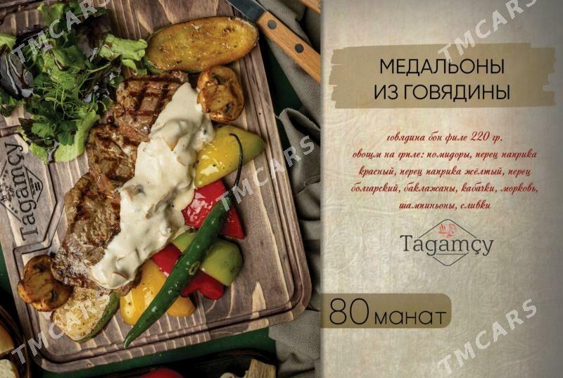 TAGAMÇY GYZGYN NAHAR MENU - Ашхабад - img 4