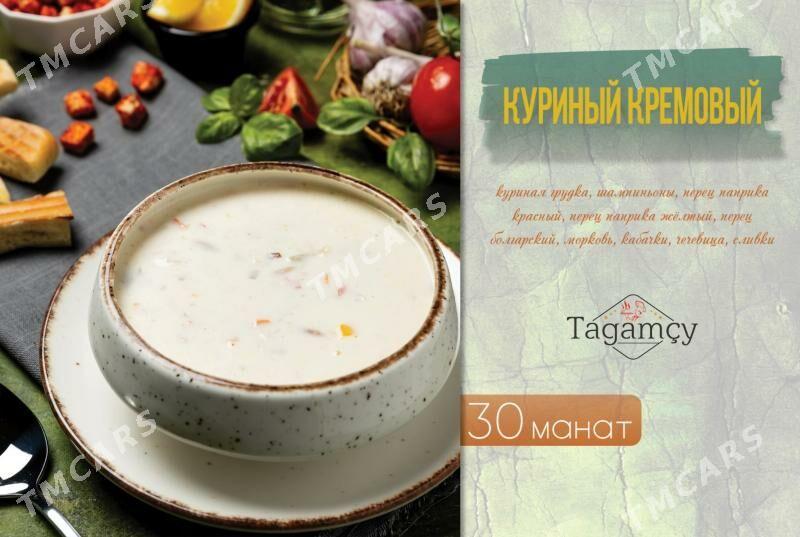 TAGAMÇY ÇORBA MENU - Ашхабад - img 3