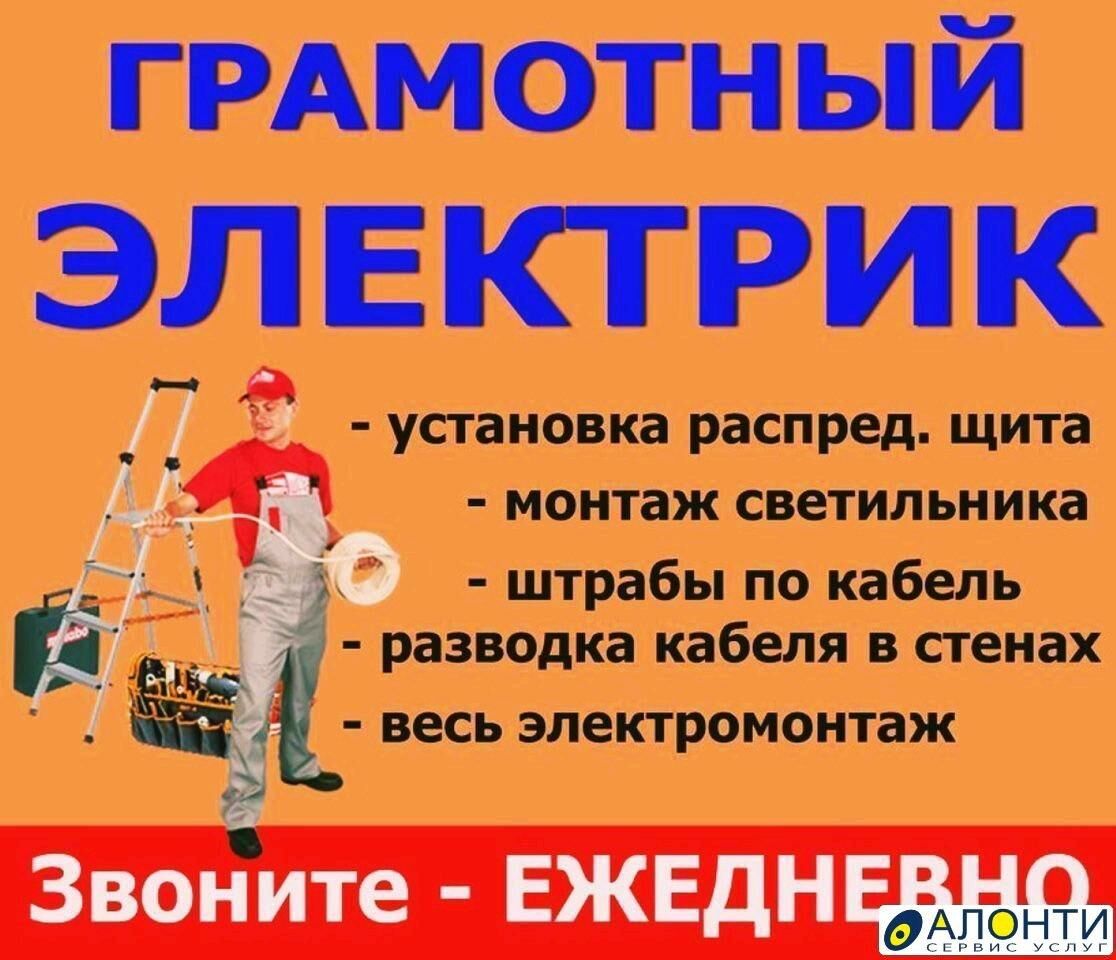 установка кондиционер ремонт, - Türkmenabat - img 6