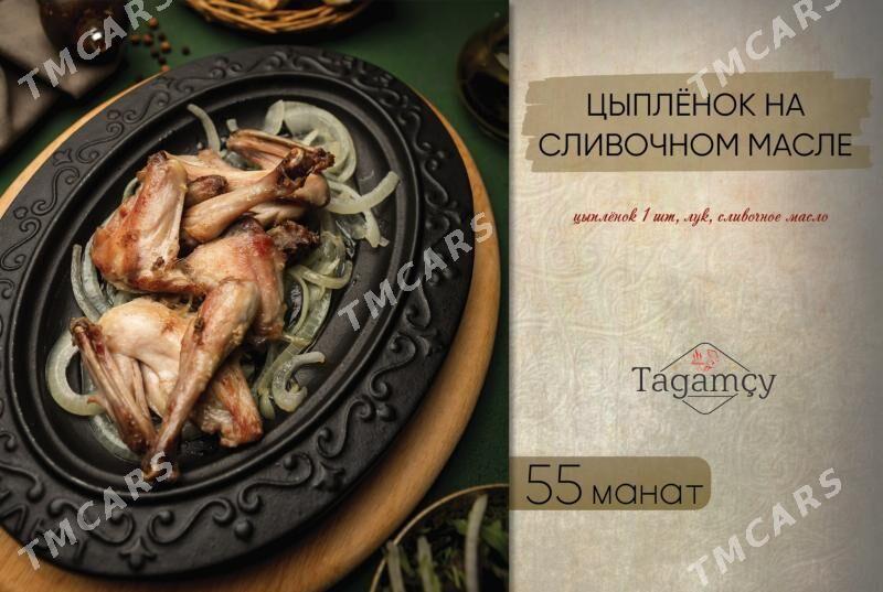 TAGAMÇY GYZGYN NAHAR MENU - Aşgabat - img 8