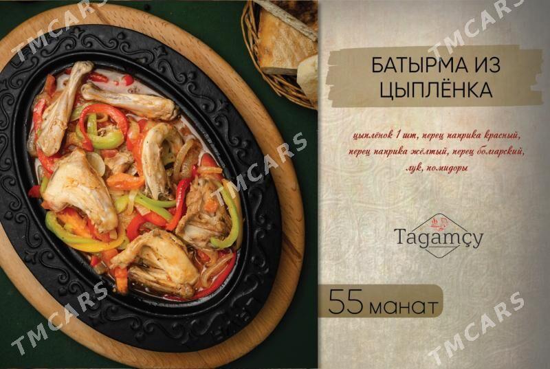 TAGAMÇY GYZGYN NAHAR MENU - Ашхабад - img 7