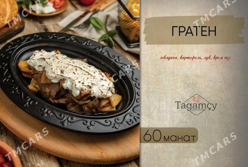 TAGAMÇY GYZGYN NAHAR MENU - Aşgabat - img 6