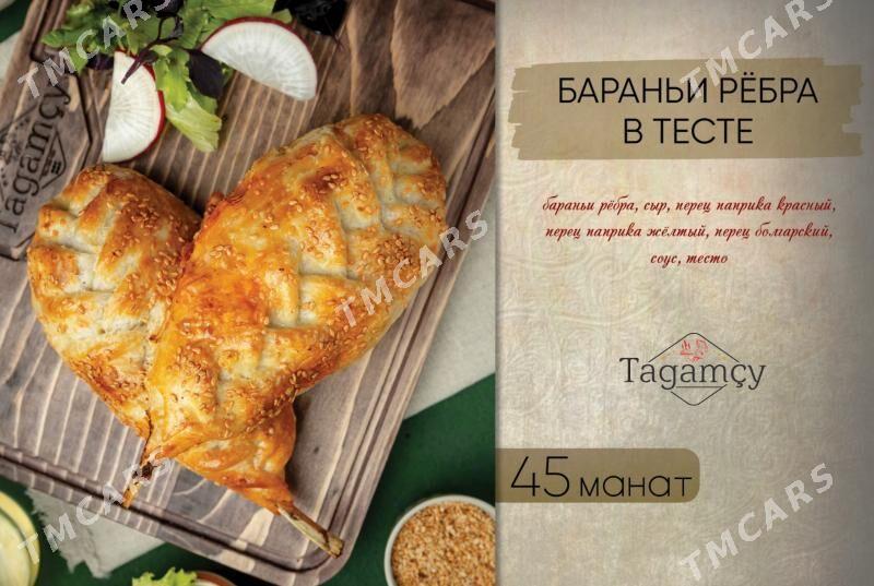 TAGAMÇY GYZGYN NAHAR MENU - Ашхабад - img 5