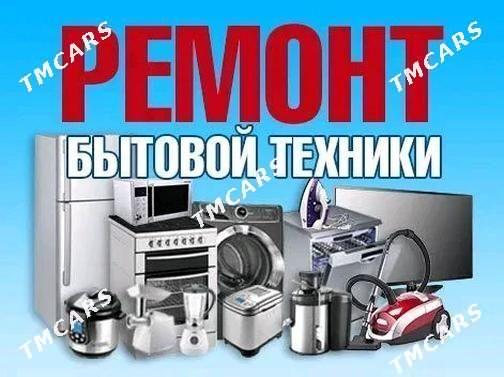 Ремонт встраиваемые плиты - Ашхабад - img 5