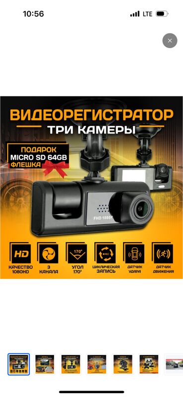 videoregistratorlar 1 TMT - 11 mkr - img 3
