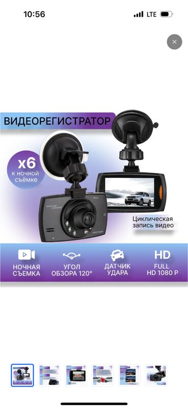 videoregistratorlar 1 TMT - 11 мкр - img 8
