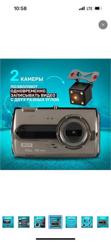 videoregistratorlar 1 TMT - 11 мкр - img 10