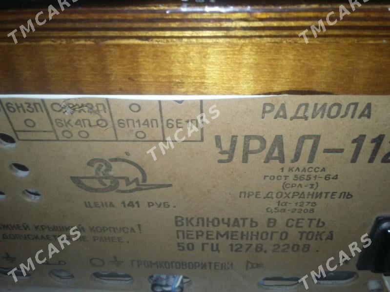 Antika radio ural-112 - Берекет - img 3