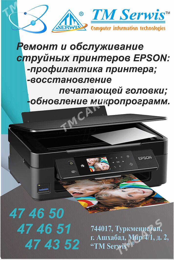 Printer bejermek/ Ремонт принтеров - Мир 4 - img 3