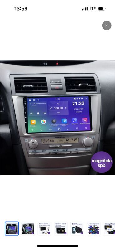 Camry v40 android 1 TMT - 11 мкр - img 2