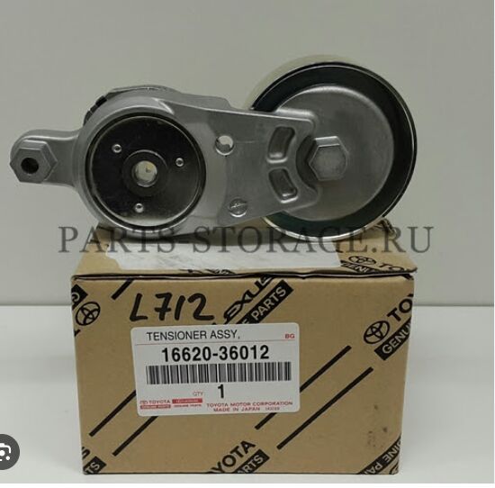 NATEJITEL CAMRY 2010-2014 200 TMT - Aşgabat - img 1
